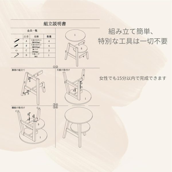 [2024.03.11][Hrzisda]天然無垢材 経年美 高級サイドテーブル ベッド横 丸型 おしゃれ 北欧風 木製 ソファーテーブル 二段棚付き - Image 16